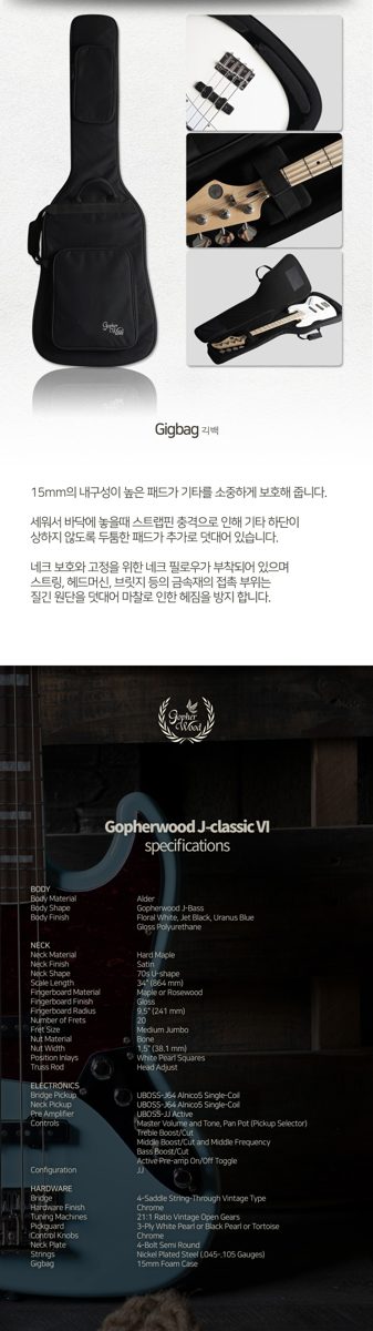 고퍼우드 J-클래식 6 베이스기타 공식 사진 4